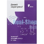 Кухонный комбайн Kitfort КТ-1386