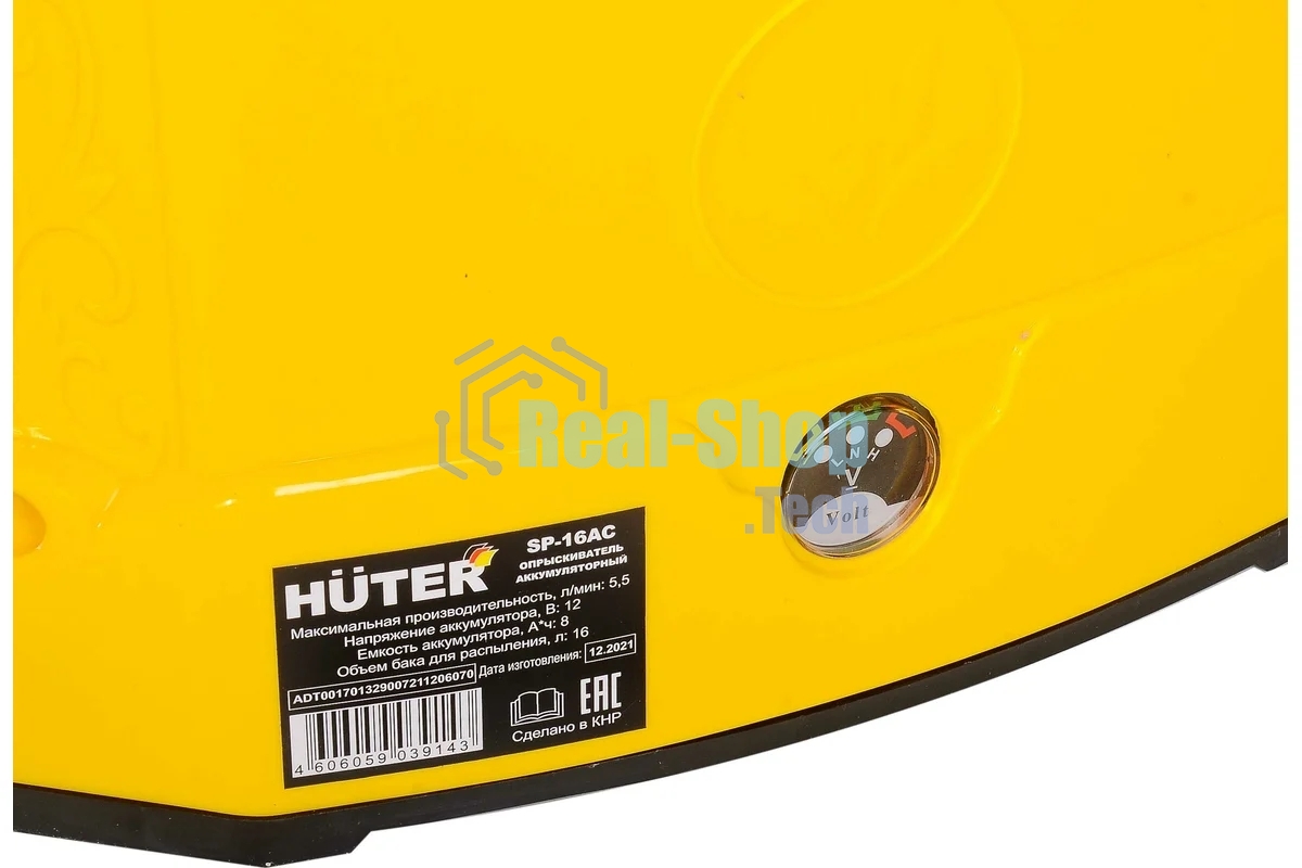 Опрыскиватель аккумуляторный Huter SP-16AC 70/13/29