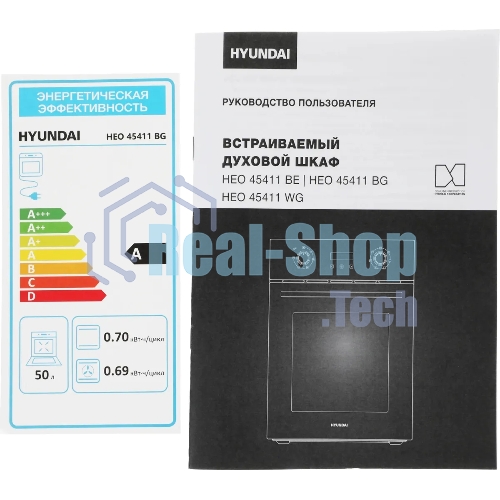 Духовой шкаф электрический Hyundai HEO 45411 BG черный