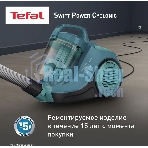 Пылесос Tefal TW2922EA бирюзовый/черный, 750/2100Вт, уборка сухая, пылесборник контейнер 1.5 л