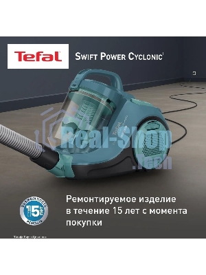 Пылесос Tefal TW2922EA бирюзовый/черный, 750/2100Вт, уборка сухая, пылесборник контейнер 1.5 л