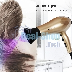Фен Starwind SHP8110 шампань, 2000 Вт, ионизация