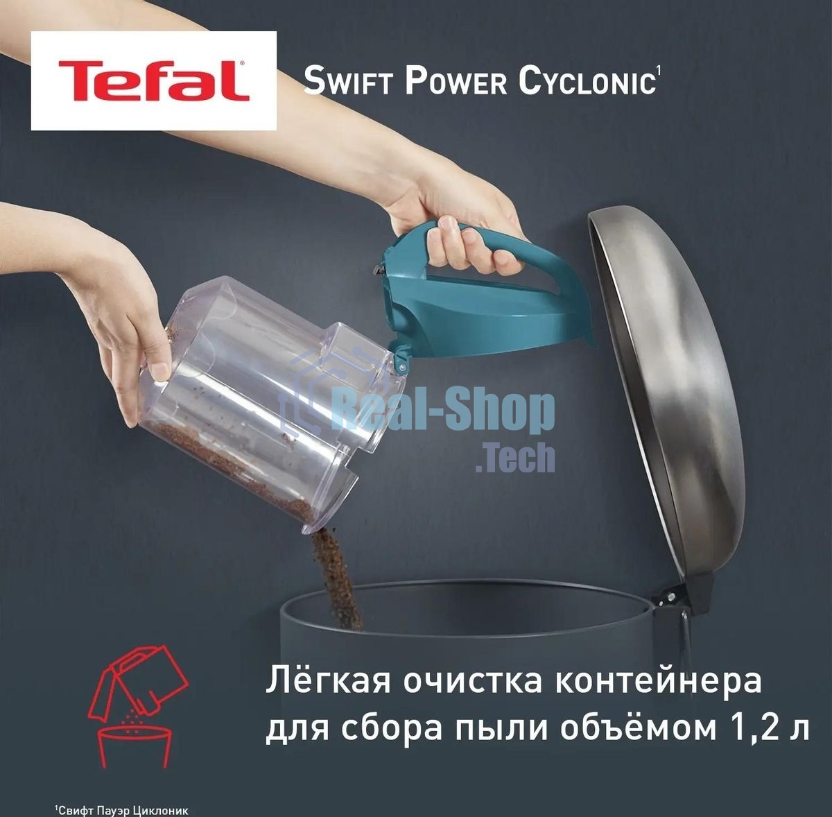 Пылесос Tefal TW2922EA бирюзовый/черный, 750/2100Вт, уборка сухая, пылесборник контейнер 1.5 л