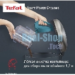 Пылесос Tefal TW2922EA бирюзовый/черный, 750/2100Вт, уборка сухая, пылесборник контейнер 1.5 л