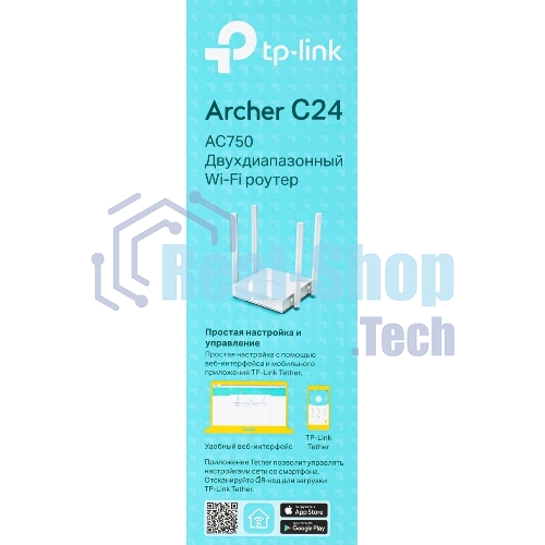 Роутер беспроводной TP-Link Archer C24 AC750 10/100BASE-TX белый