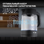 Чайник электрический Hyundai HYK-G7707 1.7л. 2200Вт графит корпус: стекло