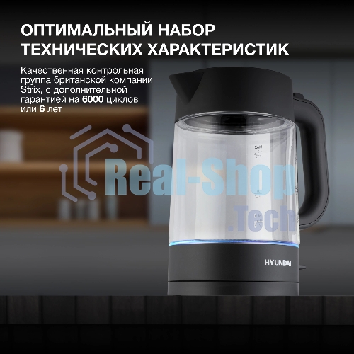 Чайник электрический Hyundai HYK-G7707 1.7л. 2200Вт графит корпус: стекло