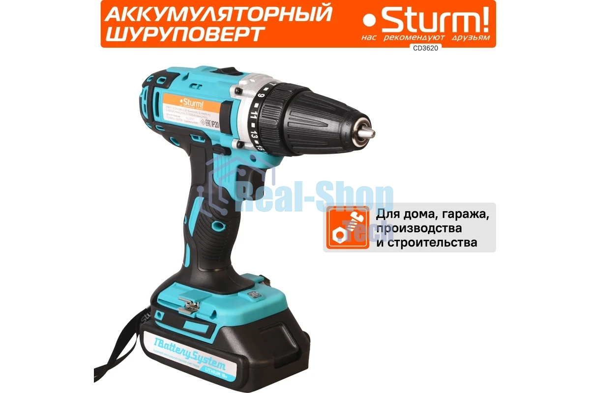 Дрель-шуруповерт Sturm CD3620, 20 В, 2 Ач, 31 Нм, щеточный