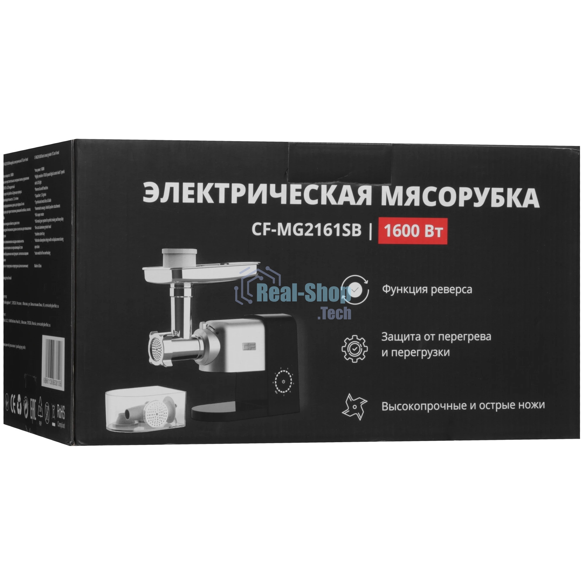 Мясорубка электрическая CF CF-MG2161SB черный, 1600 Вт, 1.3 кг/мин, реверс, защита от перегрузки, насадки - 6