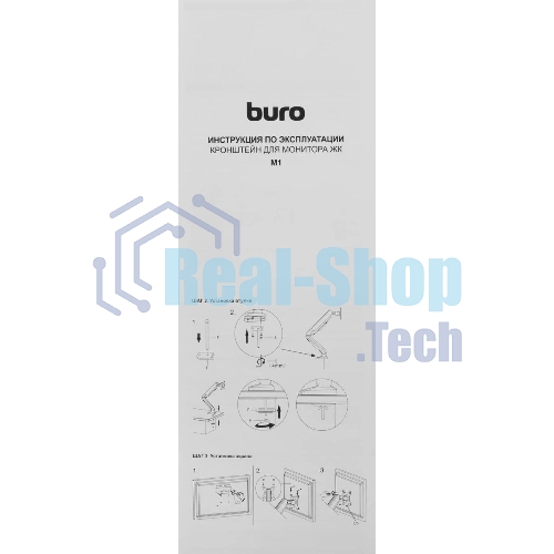Кронштейн для мониторов ЖК Buro M1 черный 15