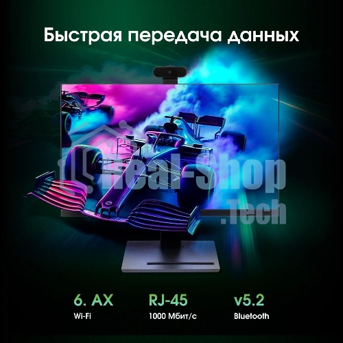 Моноблок Digma Pro Vision 23.8