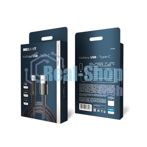 Кабель Rexant 18-7064 USB-A – Type-C, 6А, 66Вт, 1м, в черной нейлоновой оплетке, со световой индикацией