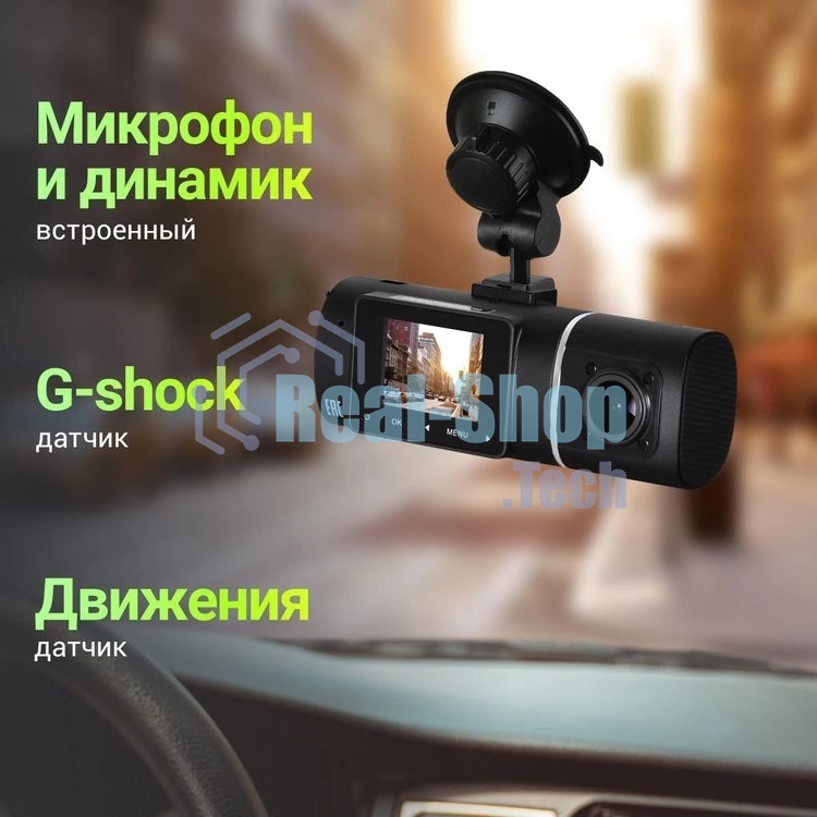 Видеорегистратор Digma FreeDrive 212 NIGHT, 1920x1080, 1.5