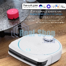 Робот-пылесос HOBOT LEGEE-D8 белый/бирюзовый, 4900 мAч Li-Ion, уборка сухая/влажная, пылесборник контейнер 0.5 л