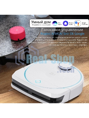 Робот-пылесос HOBOT LEGEE-D8 белый/бирюзовый, 4900 мAч Li-Ion, уборка сухая/влажная, пылесборник контейнер 0.5 л
