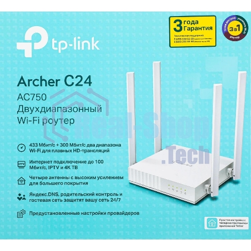 Роутер беспроводной TP-Link Archer C24 AC750 10/100BASE-TX белый