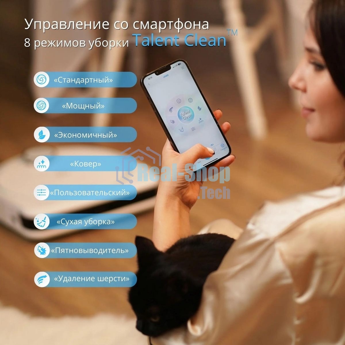 Робот-пылесос HOBOT LEGEE-D8 белый/бирюзовый, 4900 мAч Li-Ion, уборка сухая/влажная, пылесборник контейнер 0.5 л
