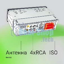 Автомагнитола Digma MCP-414, 1 DIN, Bluetooth, USB Type-A, AUX, пульт ДУ