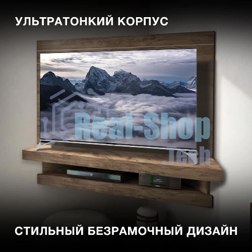 Телевизор Hyundai 55