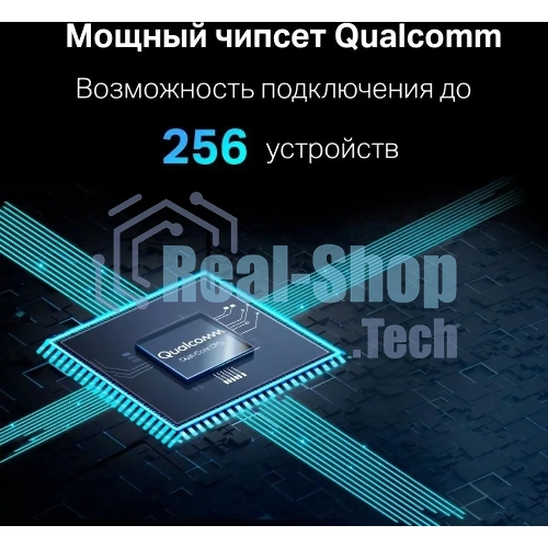 Двухдиапазонный роутер MERCUSYS MR80X AX3000 Wi-Fi 6, до 574 Мбит/с на 2,4 ГГц + до 2402 Мбит/с на 5 ГГц,4 фиксированные внешние антенны, 3 гигабитных порта LAN, 1 гигабитный порт WAN