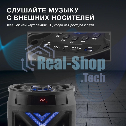 Минисистема Hyundai H-MC180 черный 80Вт/FM/USB/BT/SD/MMC