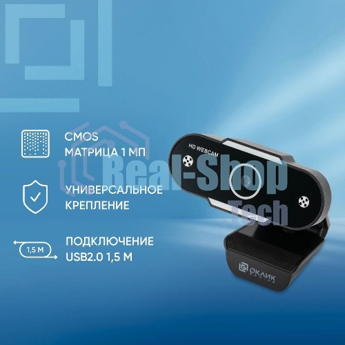 Веб-камера OKLICK OK-C012HD 1280x720, 30 кадр/с, USB Type-A, микрофон, универсальное крепление