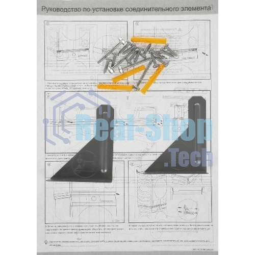 Комплект соединительный для сушильных и стиральных машин Gorenje SKHNE80W/C белый 700гр (упак: 1шт)