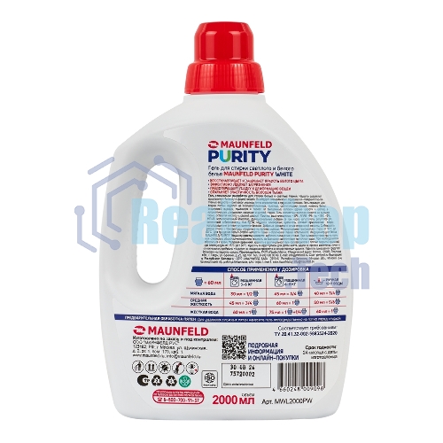 Гель для стирки Maunfeld Purity белый 2000 мл MWL2000PW