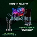 Моноблок Digma Pro Vision 23.8