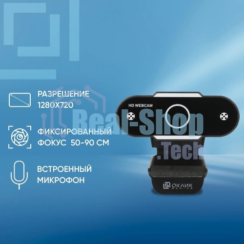 Веб-камера OKLICK OK-C012HD 1280x720, 30 кадр/с, USB Type-A, микрофон, универсальное крепление