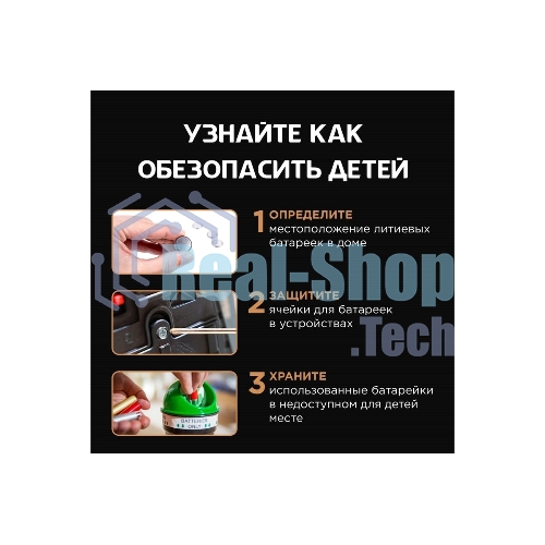 Элемент питания алкалиновый N/LR1 1.5В (блист.1шт) Specialty Opticell 5070003