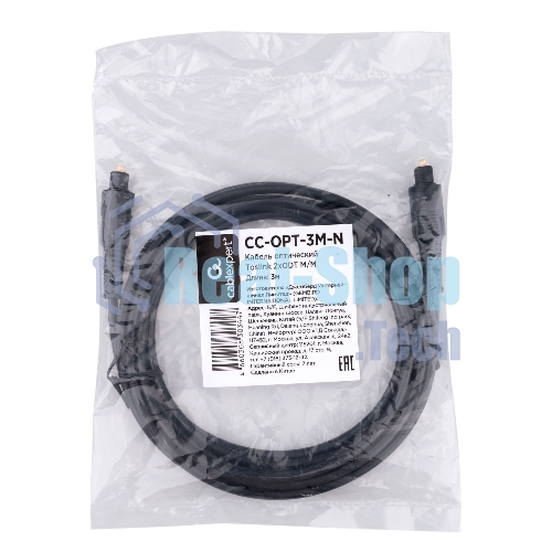 Кабель оптический Cablexpert CC-OPT-3M-N, Toslink 2xODT M/M, 3м, черный, пакет