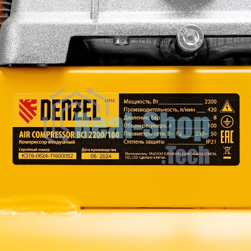 Компрессор воздушный Denzel рем. привод BCI 2200/100, 2,2 кВт, 100 л, 420 л/мин