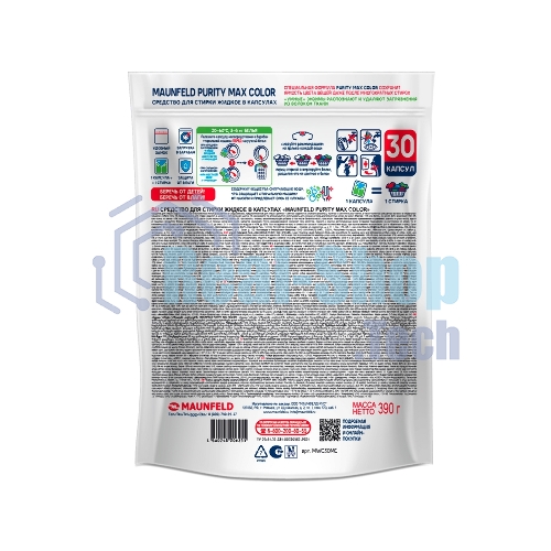 Капсулы для стирки Maunfeld Purity Max Color MWC30MC (30 штук в упаковке)