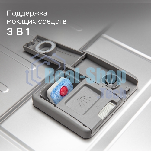 Посудомоечная машина Zigmund & Shtain DW 310.6