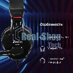 Гарнитура Oklick HS-L320G Phoenix чёрный, проводная, 3.5 мм