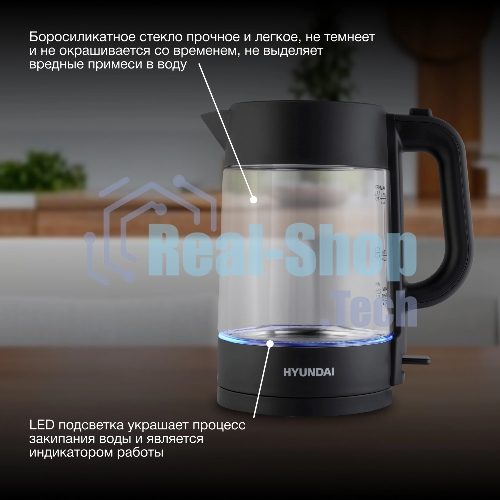 Чайник электрический Hyundai HYK-G7707 1.7л. 2200Вт графит корпус: стекло