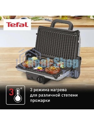 Электрогриль Tefal GC205012 1600Вт серебристый