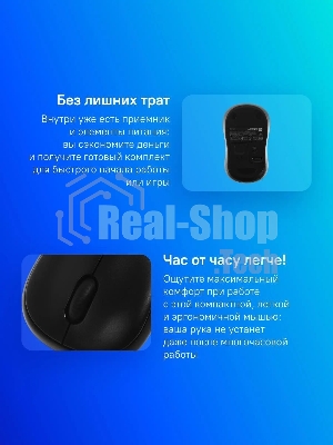 Мышь беспроводная Logitech B220 Silent черный, 1000 dpi, радиоканал, USB, кнопки - 3