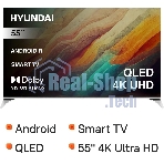 Телевизор Hyundai 55