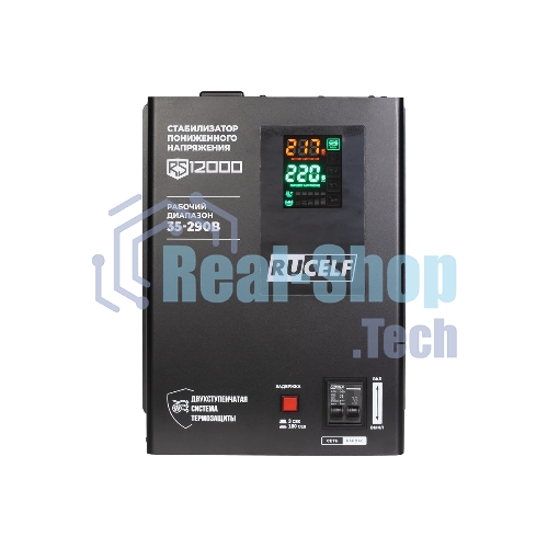 Стабилизатор напряжения RUCELF RS-12000 (КА-00010505)
