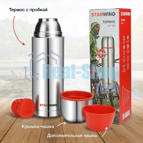 Термос Starwind 20-1200 1.2 л, серебристый/красный, картонная коробка