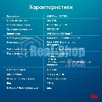 Ноутбук IRU Tactio 15PHC Ryzen 5 7430U 8Gb SSD 256Gb AMD Radeon Rx Vega 7 15.6