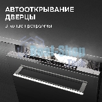 Посудомоечная машина Zigmund & Shtain DW 310.6