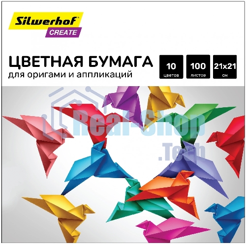 Бумага цветная Silwerhof для оригами и аппликации тонированная 100л. 10цв. Create 80г/м2 210х210мм