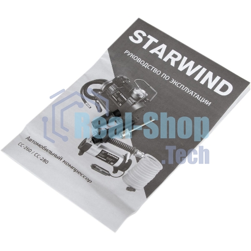 Автомобильный компрессор Starwind CC-280 35л/мин шланг 3м