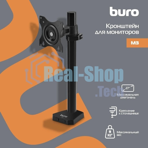 Кронштейн для мониторов ЖК Buro M3 черный 15