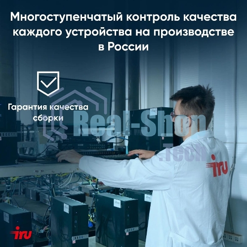 Ноутбук IRU Tactio 15PHC Ryzen 5 7430U 8Gb SSD 256Gb AMD Radeon Rx Vega 7 15.6