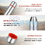 Термос Starwind 20-1200 1.2 л, серебристый/красный, картонная коробка