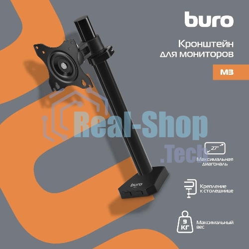 Кронштейн для мониторов ЖК Buro M3 черный 15